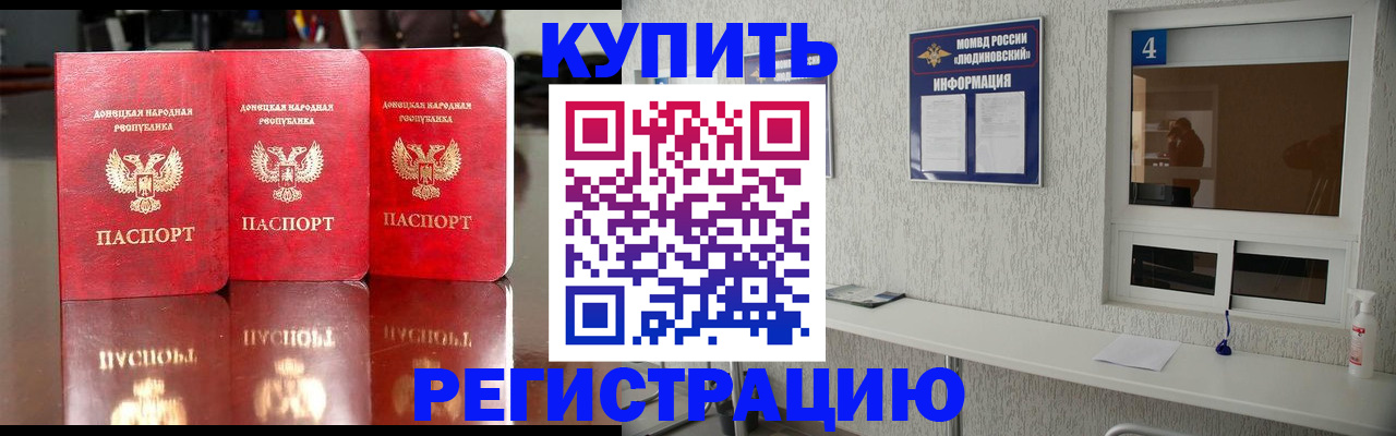 регистрация для дет. сада в Таганроге