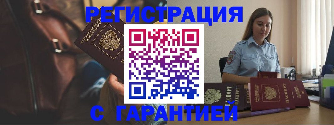 регистрация для дет. сада в Таганроге