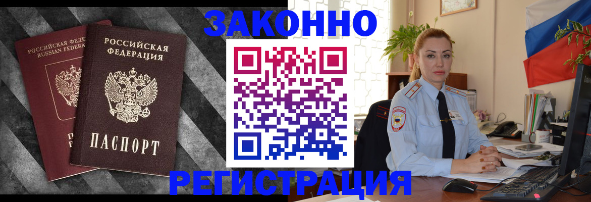 регистрация для дет. сада в Таганроге